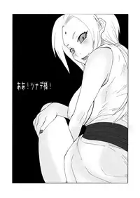 [MG WORKS (Isou Doubaku) Q.N.T DL (Naruto) [Digital]