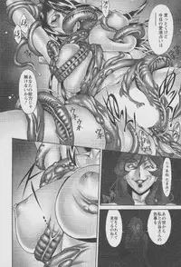 [Umetani Kenji] Tama² Fortune