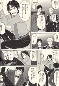 (Fukumoto Logic III) [Temparing (Various)] Ichijojojo (Kaiji)