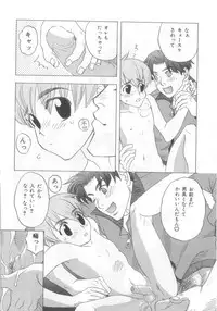 [Anthology] Naked Boys Vol. 2