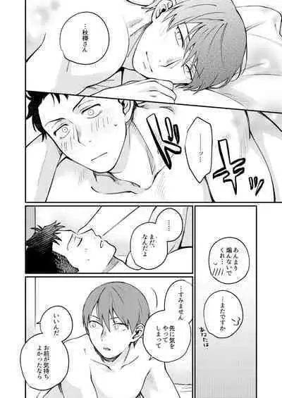 Come and see me at 21 o'clock