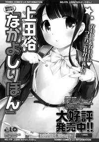 COMIC LO 2015-11 [Digital]