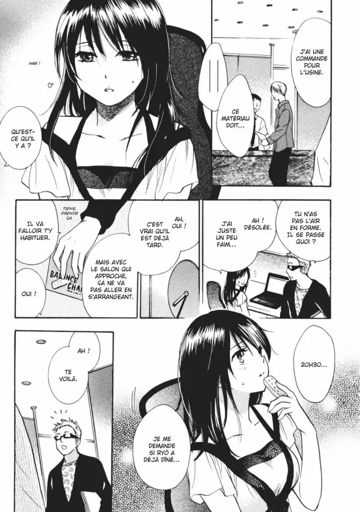 Koi o Suru no ga Shigoto desu. 2 | Love on the job 2