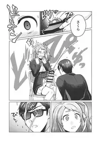 (SC2019 Spring) [Herohero Hospital (Isaki)] Futanari Zombie-tachi no SAGA (Zombie Land Saga)