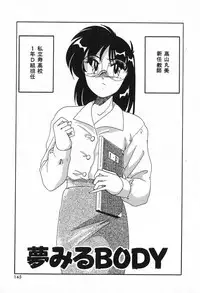 [Wanyanaguda] Saikyou No Ojou-sama