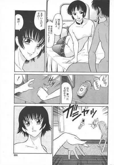 Comic Potpourri Club 2004-11