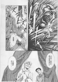 (C67) [Kawarajima Kojinshi Kai (Kawarajima Kou)] Monochrome Liners