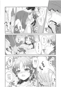(COMIC1☆13) [Alpha to Yukaina Nakamatachi (ALPHa)] ALICE in DREAM (THE IDOLM@STER CINDERELLA GIRLS)