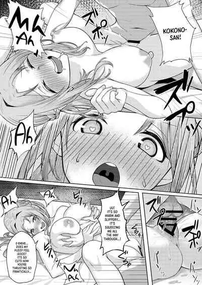 [Kamatsukatei (Sori)] Boku no Koto o Ijimetekuru Osananajimi no Tomodachi to Ura de wa Kossori Yarimakutteru Hon | My Childhood Friend Bullies Me, But I Fuck Her Friends Behind Her Back [English] [Panatical]