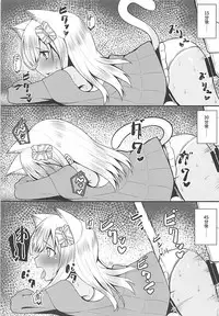 (COMIC1☆13) [OneForAll (Go-1)] Kemo Mimi Ro-Chan Soushuuhen (Kantai Collection -KanColle-)