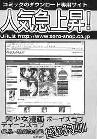 [Manzou] Apart zuma Ryouko | The Wife who Lives the Ryoko Apartment