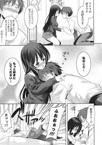 COMIC Potpourri Club 2013-07 [Digital]