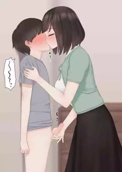 [Kariya (Calipur)] Kariya-teki Nandemo Shite Kureru Katei Kyoushi no Onee-san ni [Digital]