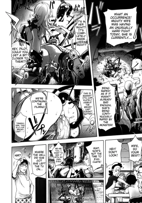 Netorare New Heroine