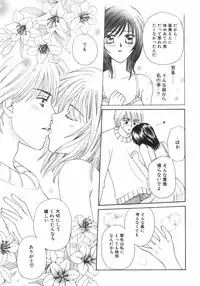 [Nagashiro Mayu] Tokunou!! Mama MILK