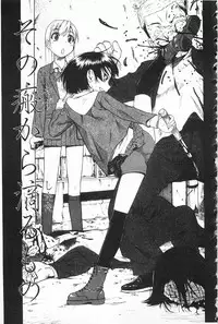 [Oyster] Hitodenashi no Utage - Veranstaltungsräume von Brute | 沒有"人"的淫宴 [Chinese]