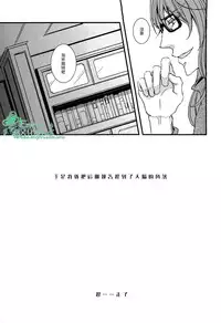 (C79) [Ashburn (Tokiko)] if (Lucky Dog 1) [Chinese] [Empires汉化组]