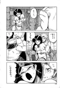 [Tarumoto Hajime] Kattobi Love Angel