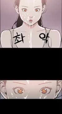 [Mr. Byeong-Su] Cohabitation Ch.1-36 (English) (Ongoing)