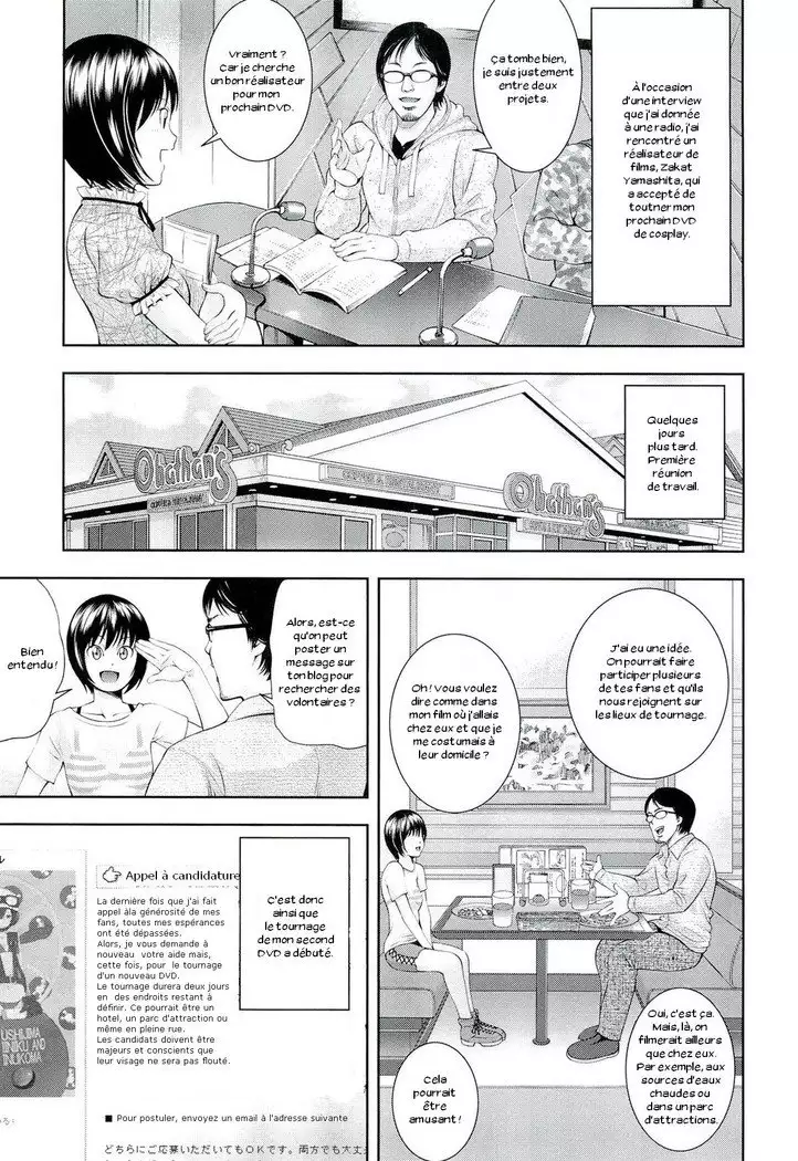 Ushijima Iiniku Ch. 1-7