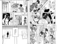 [Anthology] Change H Yellow