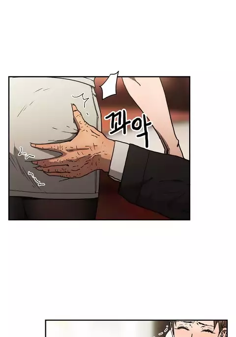 Refrain Love Ch.1-33