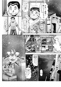 [Chataro] Nami SOS! 5 Girls