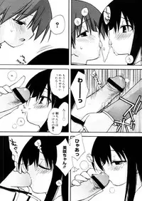 COMIC Megastore 2006-04