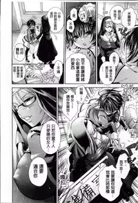 [Kurumiko] Koufuku na Pet [Chinese]