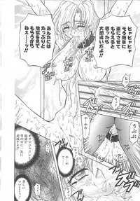 [MARO] D-Ethos Gekan