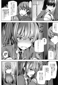 COMIC Tenma 2016-05