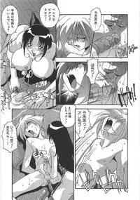 [Hindenburg] Ninshin Shichau - Become Pregnant