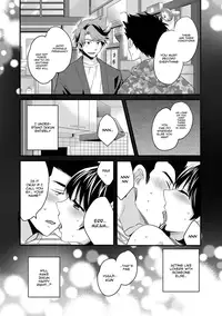 [Pon Takahanada] Niizuma Osenaka Nagashimasu 1 Ch. 1-8 [English] [HappyMerchants]