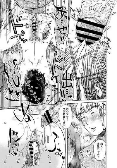 COMIC Penguin Club 2019-10 [Digital]