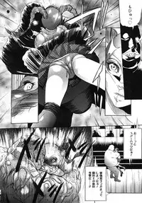 Comic Mega GOLD 2008-01 Vol.04