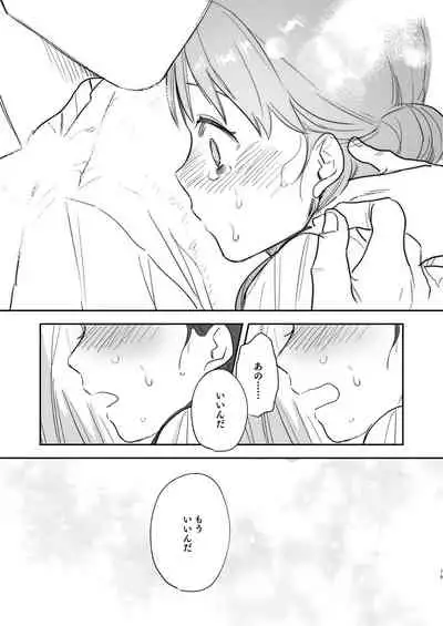 [Mauve (Oniben Katze)] dog eat dog era ~Iinazuke no Mahou Kishi to Saimin Jinmon~