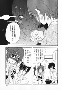 [Ninomiya Ginta] Living Dead