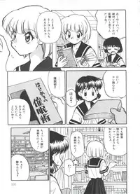 [Daifuku Keiji] Small Package