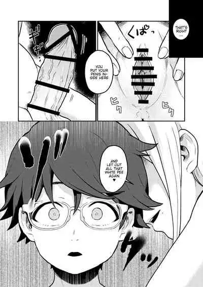 [kitsunekopandanuki (pandanuki)] Tonari no Kirei na Itome Onee-chan wa Hontou wa Dosukebe de Itsumo Boku no Koto o Neratte ita | The beautiful Itome Onee-chan from next door was always lewdly trying to get to me [English] {WitzMacher}