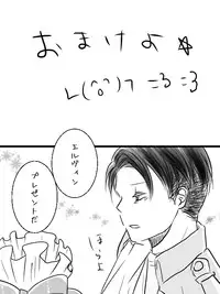 [ane] Levi x Hanji ♀ Deep Anger ^ ω ^ / ★ Only / Lieutenant both unrequited love (Shingeki no Kyojin)