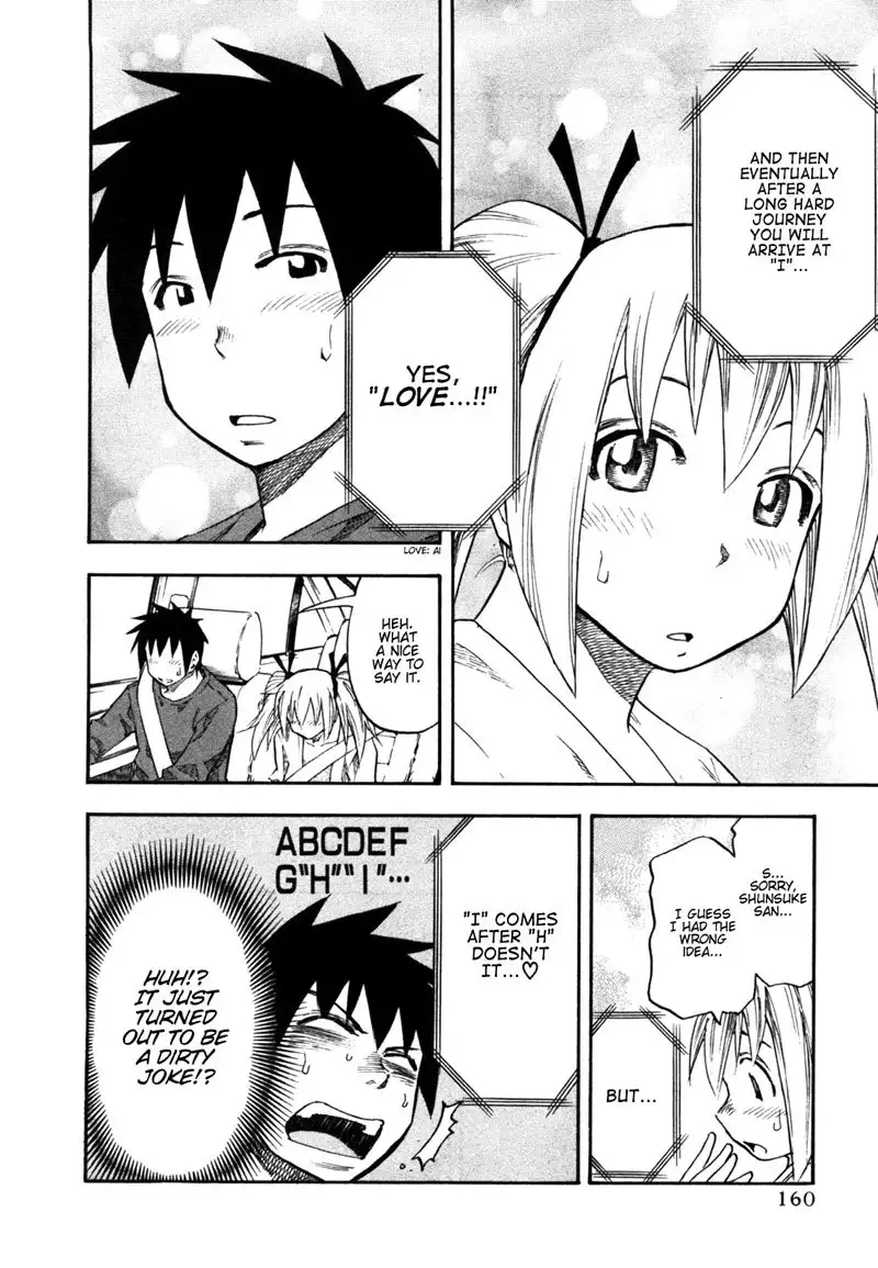 Yuria 100 Shiki Vol4 - Type 32