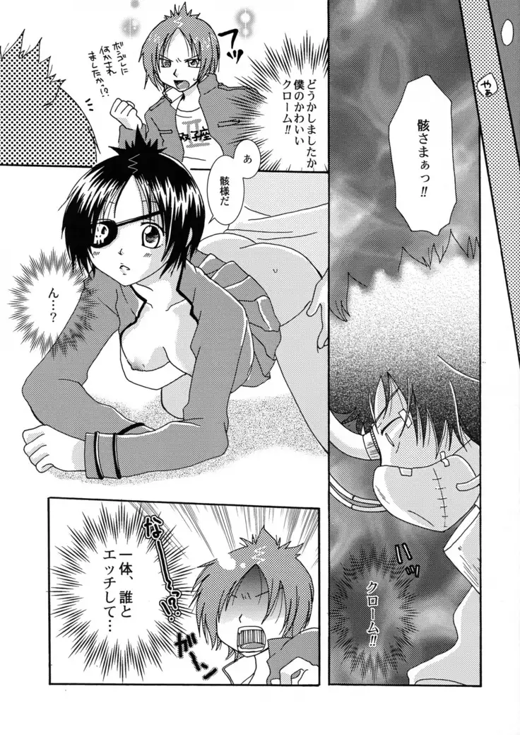 Nousatsu Tenshi Dokuro-chan