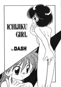 [Anthology] Yousei Nikki No. 2