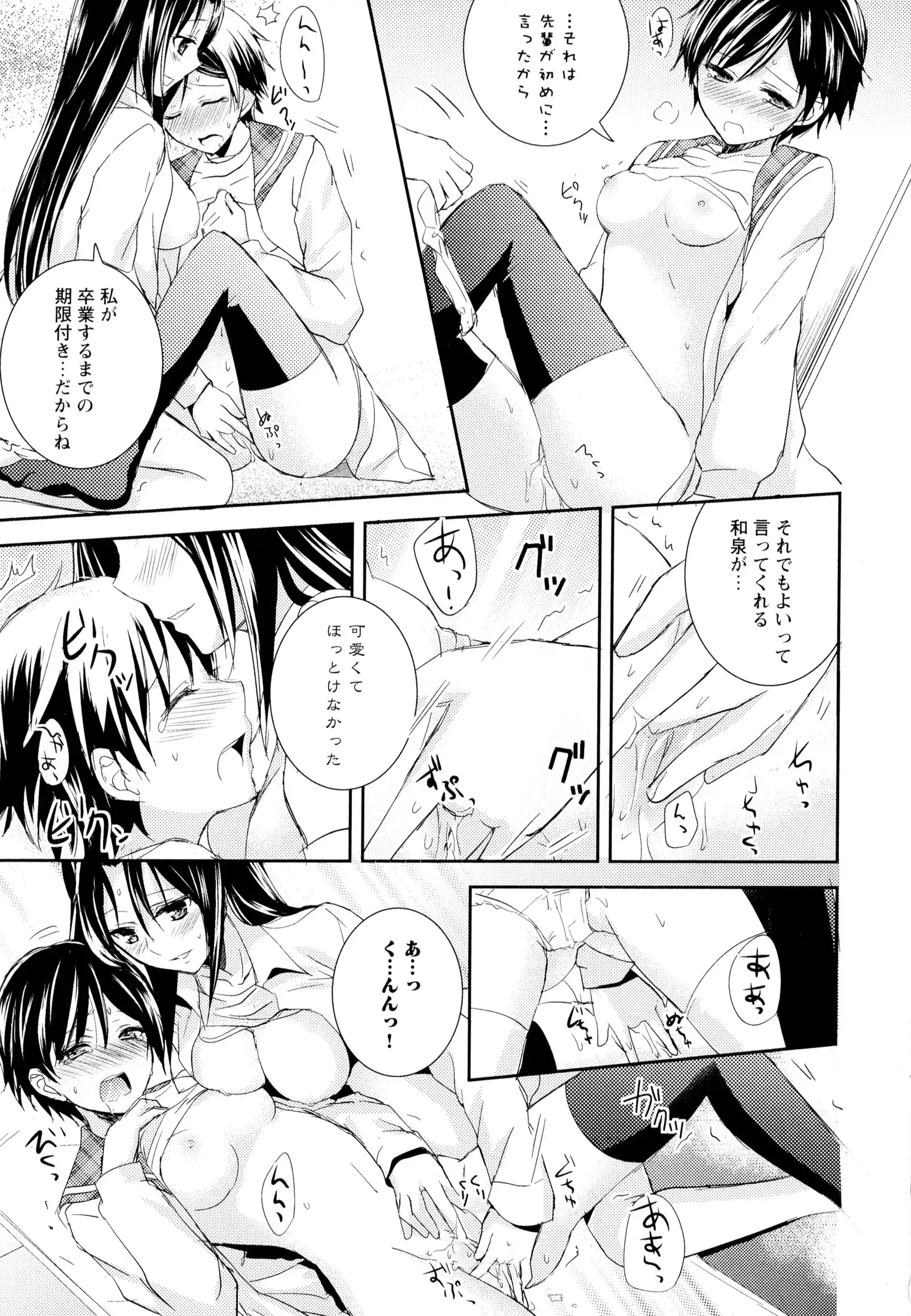 彩百合 Vol.5