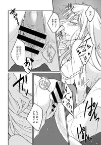 COMIC Anthurium 2018-06 [Digital]