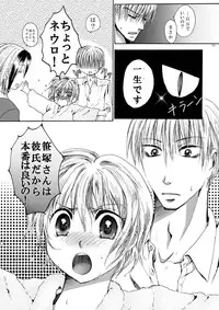 [Pakupikubon] DEriheru | Delivery health (Majin Tantei Nougami Neuro)