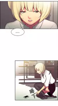 Domesticate the Housekeeper 调教家政妇 ch.1-28 (chinese)