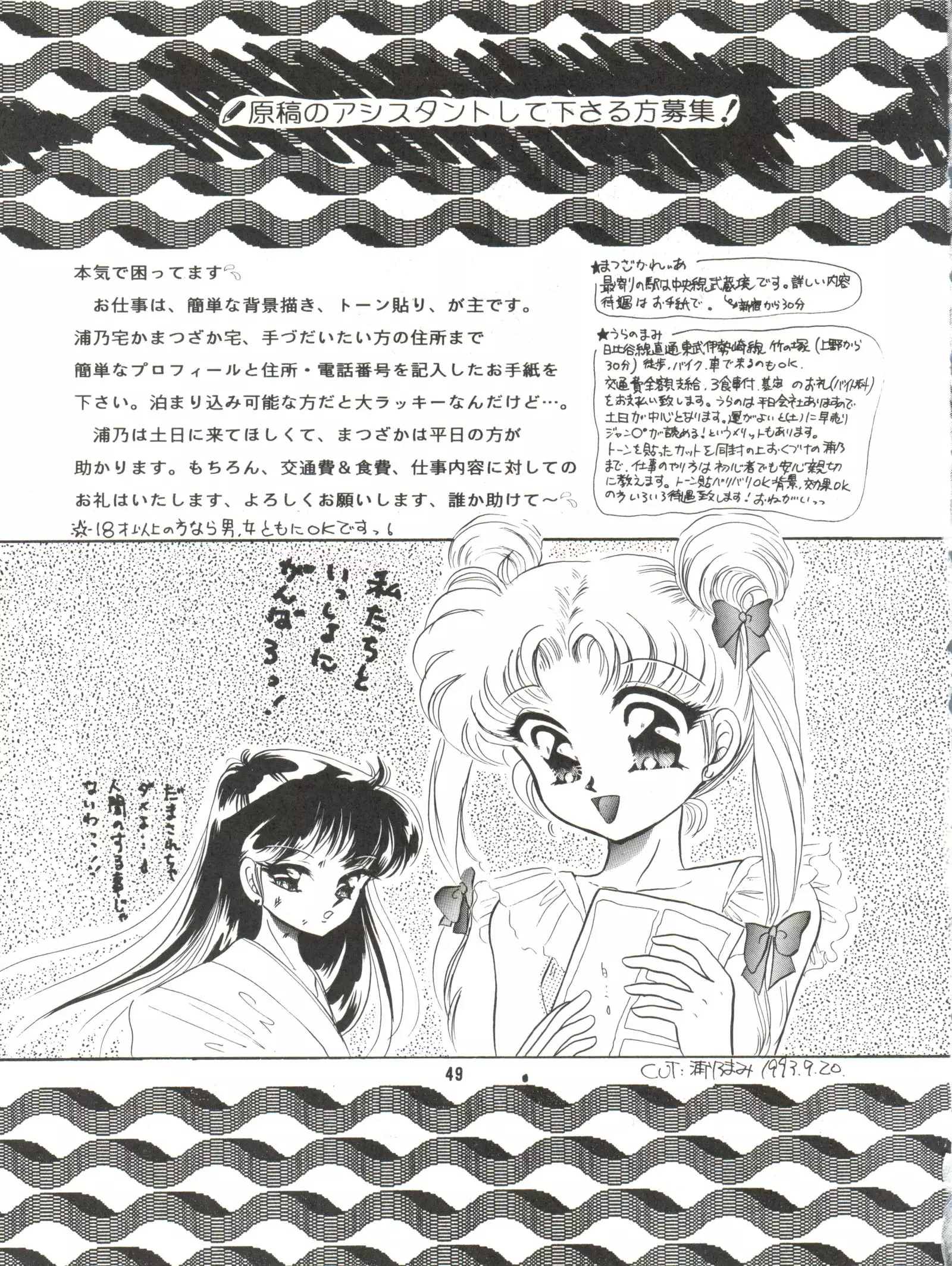 Kangethu Hien Vol. 5