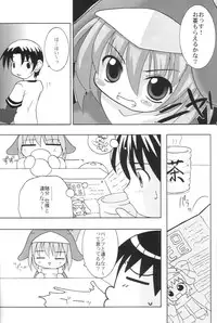 (CR28) [Oden-ya (various)] Ecoco na Hon 2 (Ecoko)