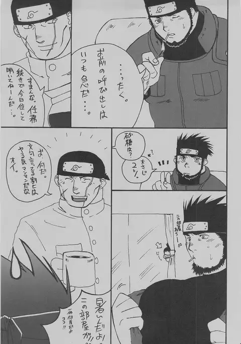 it happened in the distant past